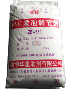 ZB-530系列